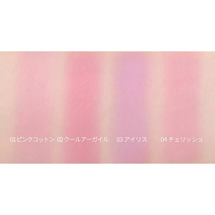 dasique ブレンディングムードチーク #05 バイオレットニット(韓国コスメ)/デイジーク(dasique) 丸井(マルイ) デイジーク ブレンディングムードチーク 05 バイオレットニット