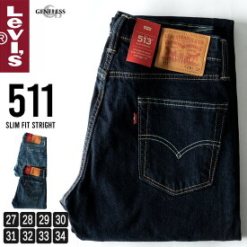 リーバイス デニム メンズ ジーパン 513 Levis デニムパンツ ジーンズ ストレート 太め／ジェネレス（geneless）