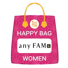 【2022年HAPPY　BAG】any　FAM　L／エニィファム（any FAM）