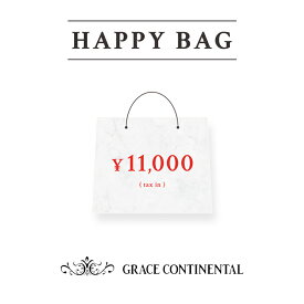 【2024冬福袋】GRACE CONTINENTAL 1万円／グレースコンチネンタル（GRACE CONTINENTAL）