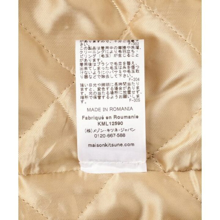 楽天市場】MAISON KITSUNE／メゾン キツネ／CLASSIC TEDDY／クラシック 