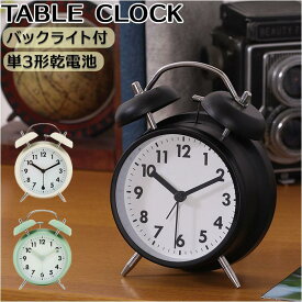 TABLE CLOCK 置時計 ベル／バックヤードファミリー（BACKYARD FAMILY）