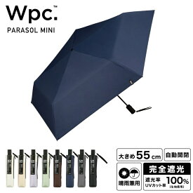 【Wpc.】日傘 遮光オートマティックパラソルユニセックス 自動開閉 完全遮光 晴雨兼用 大きめ／Wpc.（WPC）