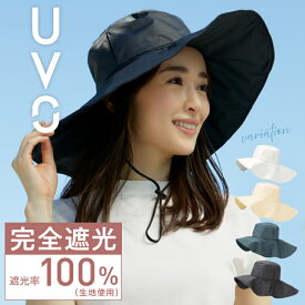 【Wpc.】帽子 UVO（ウーボ）ハット 遮光 UVカット 撥水加工 つば前後長い 洗濯可能 紐付き／Wpc.（WPC）