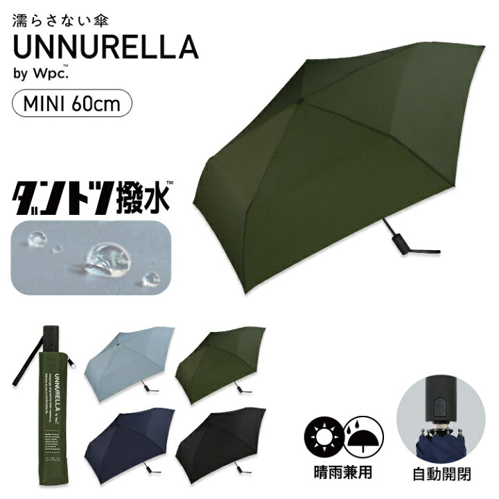 雨傘 折りたたみ傘 ダントツ撥水 UNNURELLA MINI 60 HANDOPEN アンヌレラ ネイビー ネイビー UN002-910-802 雨傘 60cm ワールドパーティー WPC 通販 com