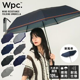 【Wpc.】雨傘 UNISEX WIND RESISTANCE FOLDING 65cm 大きい 傘／Wpc.（WPC）