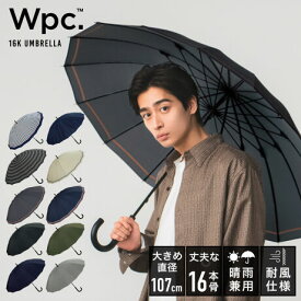 【Wpc.】雨傘 UNISEX 16K 60cm 大きい 16本傘 耐風 メンズ レディース 長傘／Wpc.（WPC）