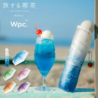【Wpc.】旅する喫茶×Wpc. クリームソーダアンブレラミニ 50cm ビニール傘 折り畳み／Wpc.（WPC）