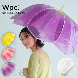 【Wpc.】［ビニール傘］チューリップアンブレラ 61cm レディース 長傘／Wpc.（WPC）