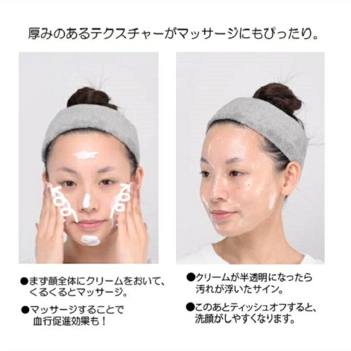 楽天市場】クレンジング マッサージ クリーム × リバイタライズ 