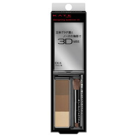 ケイト　デザイニングアイブロウ3D　EX−5／ケイト（KATE）