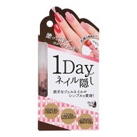 デイリーネイリー　1Dayネイル隠し／デイリープラザ（DAILY PLAZA）
