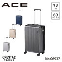 スーツケース M 60L クレスタ2 ACE キャスターストッパー付き／エース（ACE）