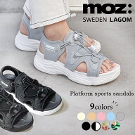 【moz人気No.1サンダル】〔軽量〕厚底で美脚＆歩きやすい！疲れにくいフィット感のスポーツサンダル／モ…