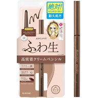ヒロインメイク　ソフトディファイン　クリームペンシルN01／ヒロインメイク（hiroinmake）
