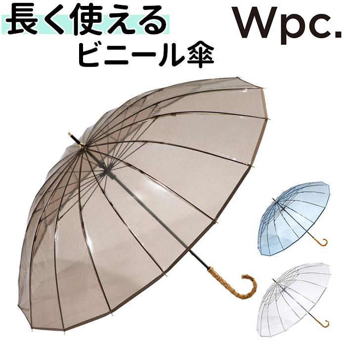 バッグ・小物・ブランド雑貨 傘 レディース雨傘
