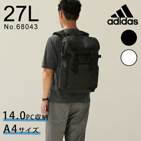 リュックサック デイパック 撥水 A4 PC収納 14.0インチ 27L ／アディダス（adidas）