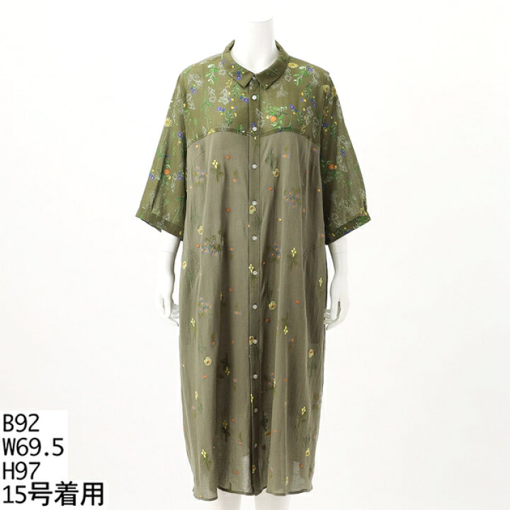 楽天市場】【15〜21号】強撚シフォン ボタニカルプリント×ライン 