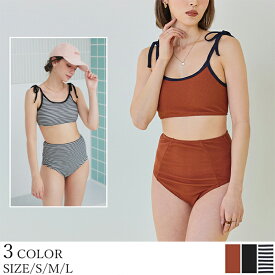 【SEA DRESS】パイピングデザインハイウエストビキニ/水着／ティティベイト（titivate）