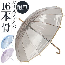 amusant sous la pluie プラスチック傘 16本骨 55cm／バックヤードファミリー（BACKYARD FAMILY）