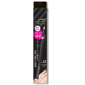 CPコンシーラーペンシル1．5ナチュラルベージュ／ザ・セム（The Saem）