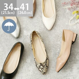 晴雨兼用 ポインテッドトゥ パンプス [ menue メヌエ ]／メヌエ（menue）