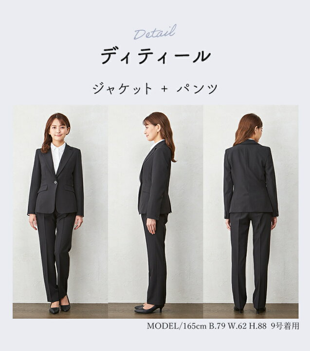 楽天市場】フレッシャーズビジネススーツ（ジャケット＆パンツセット 