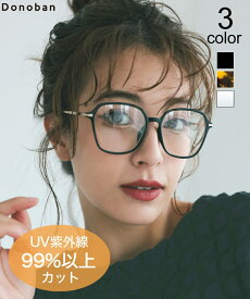 【Donoban select】 フロントセルビッグフレームメガネ／ドノバン（DONOBAN）