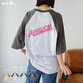 配色ラグラン バックロゴ オーバーサイズ Tシャツ／アンドミー（andme）
