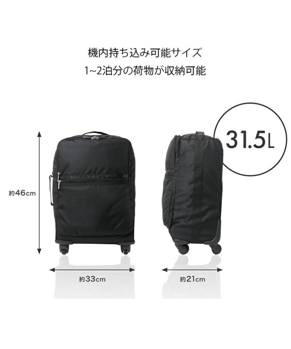 楽天市場】(レスポートサック)スーツケース/キャリーバッグ 9812E757 