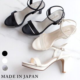 日本製 シューファンタジー Shoe Fantasy 8cmヒール ストラップ サンダル／シューファンタジー（Shoe Fantasy）