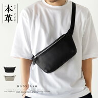 本革ボディバッグ【aroco/アロコ】 ／ヴィータフェリーチェ（VitaFelice）