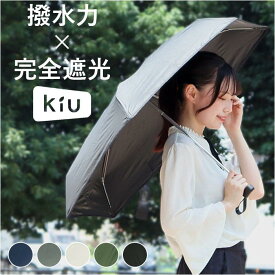 KiU キウ 晴雨兼用折りたたみ傘 コンパクト／バックヤードファミリー（BACKYARD FAMILY）