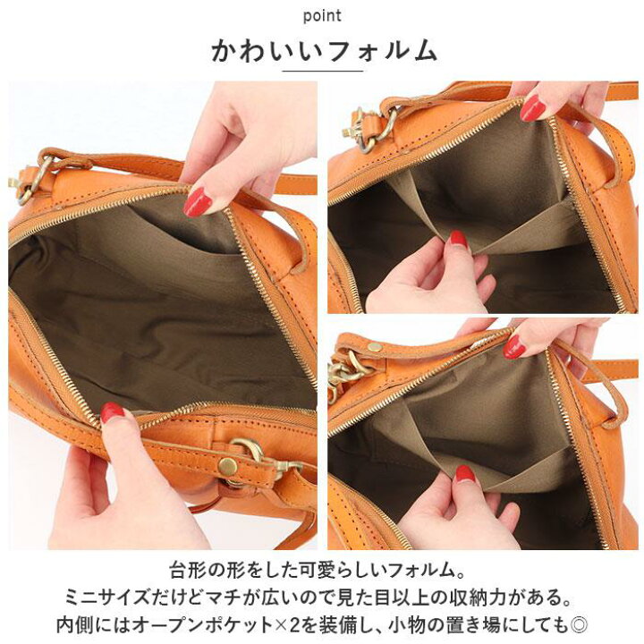 楽天市場】zucchero ナチュラルレザータッセル付き2WAYショルダー 