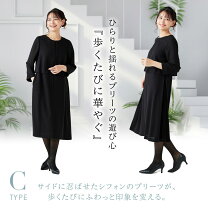 楽天市場】ブラックフォーマル soriteal ソリテールの通販