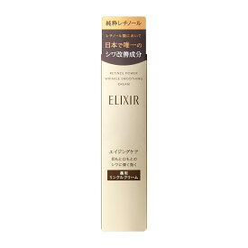 レチノパワー　リンクルクリーム　S(医薬部外品)／エリクシール シュペリエル（ELIXIR SUPERIEUR）