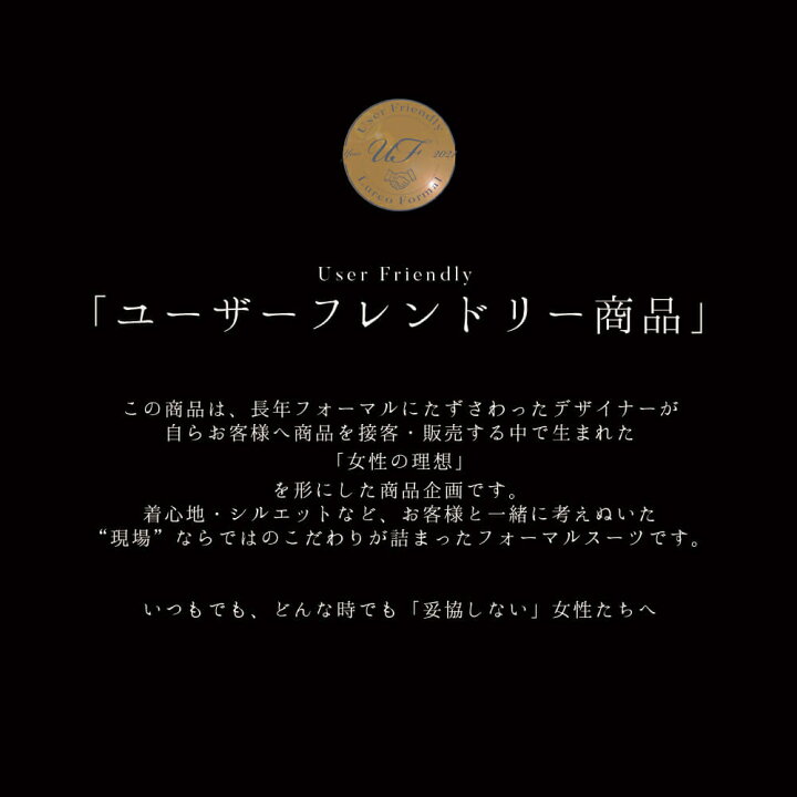 楽天市場】ブラックフォーマル 喪服 レディース スーツ ロング丈  