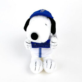 スヌーピー 横浜DeNAベイスターズ マスコット キーホルダー SNOOPY 野球応援グッズ／パーフェクト・ワールド・トーキョー（Perfect World Tokyo）