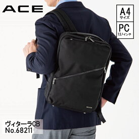 ビジネスリュック A4 13.3インチPC コーデュラバリスティック ACE ／エース（ACE）