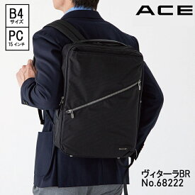ビジネスリュック B4 15.0インチPC ブロックリップ ACE ／エース（ACE）