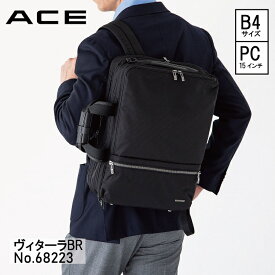 3WAYバッグ B4 15.0インチPC ブロックリップ ACE ／エース（ACE）