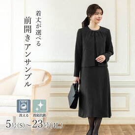 【ブラックフォーマル 5号～23号】洗える 選べる着丈 前開き アンサンブル 喪服 礼服 レディース／アッドルージュ（Addrouge）