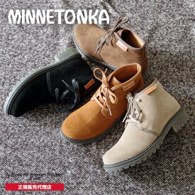 レースアップ ショートブーツ 23M11／ミネトンカ（MINNETONKA）