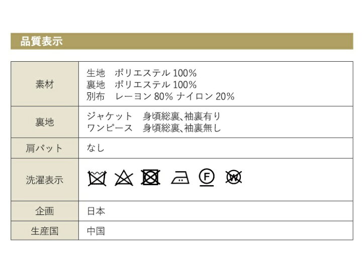 楽天市場】ブラックフォーマル ノーカラージャケットとレース 