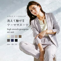 楽天市場】emoda パンツ（スーツ・セットアップ｜レディース 