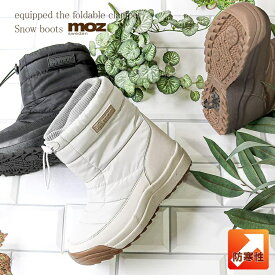 【秋冬定番】moz スパイク付き スノーブーツ／モズ（moz）