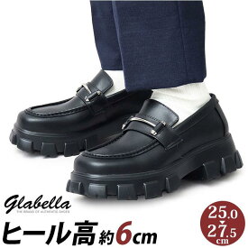 glabella TRUCK SOLE LOAFERS／バックヤードファミリー（BACKYARD FAMILY）