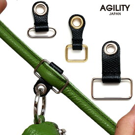 レザーロープ用 ツールホルダー [AGILITY専用品]／アジリティー アッファ（AGILITY Affa）
