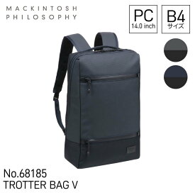 ビジネスバッグ　B4収納　14.0インチPC　リュックサック　68185／マッキントッシュ フィロソフィー（MACKINTOSH PHILOSOPHY）