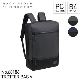 ビジネスバッグ　B4収納　15.6インチPC　リュックサック　68186／マッキントッシュ フィロソフィー（MACKINTOSH PHILOSOPHY）